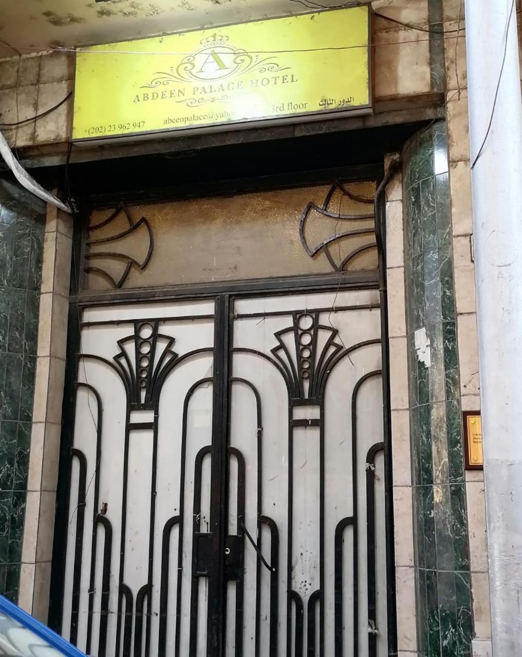 Abdeen Cairo Hostel Exterior photo